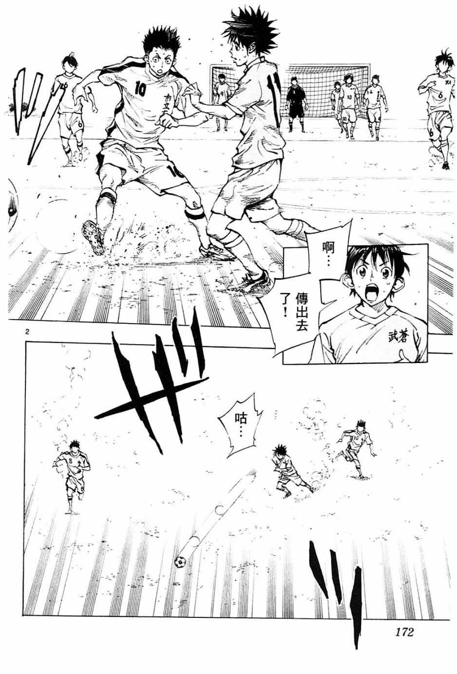 第117话