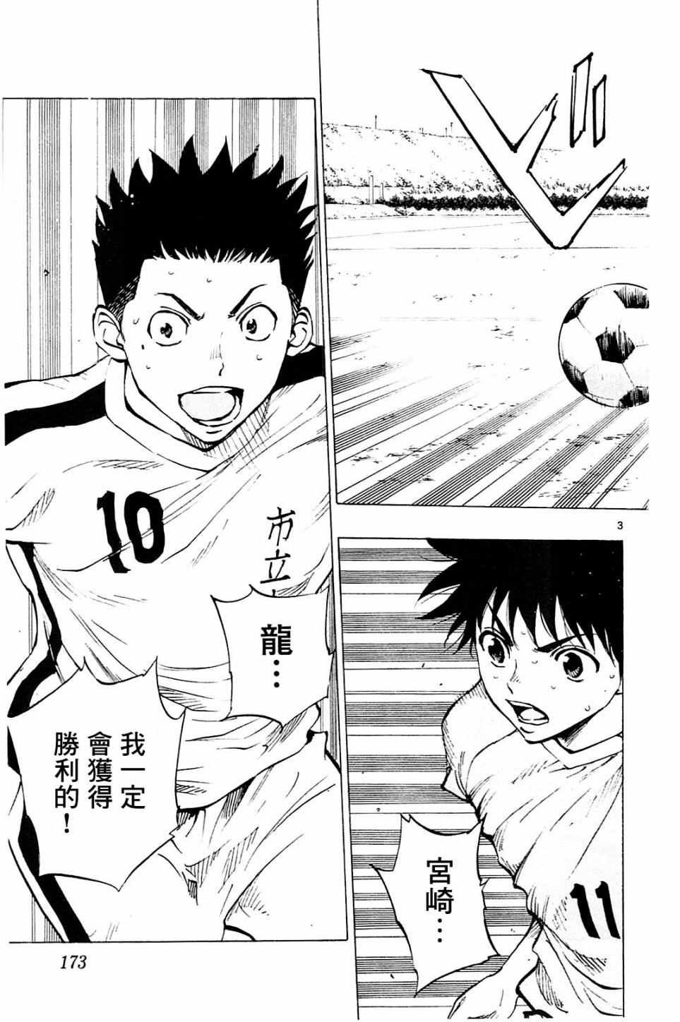 第117话