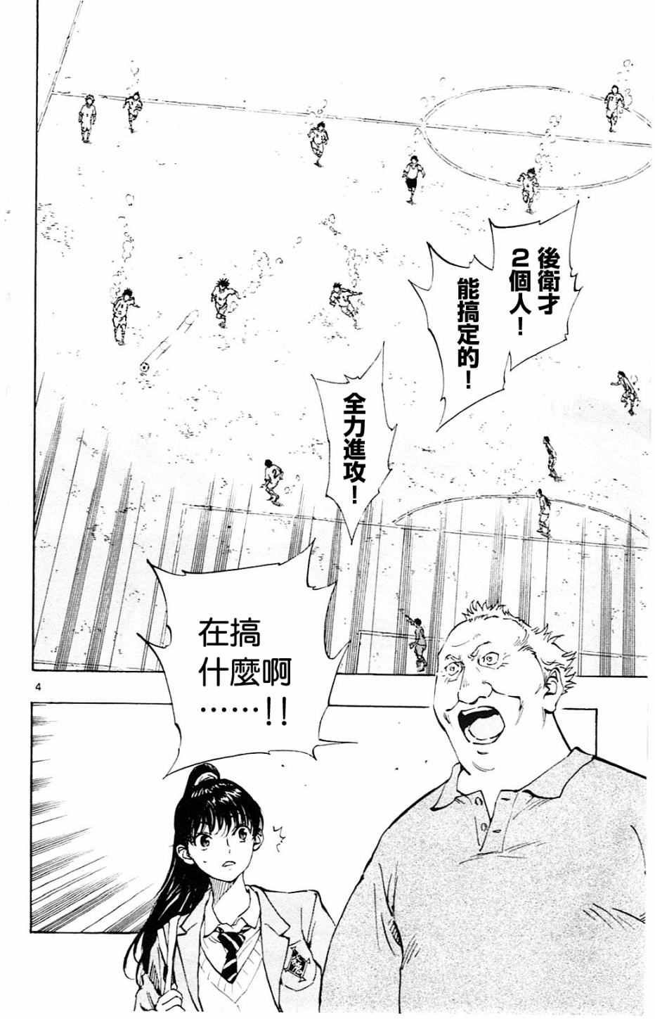 第117话