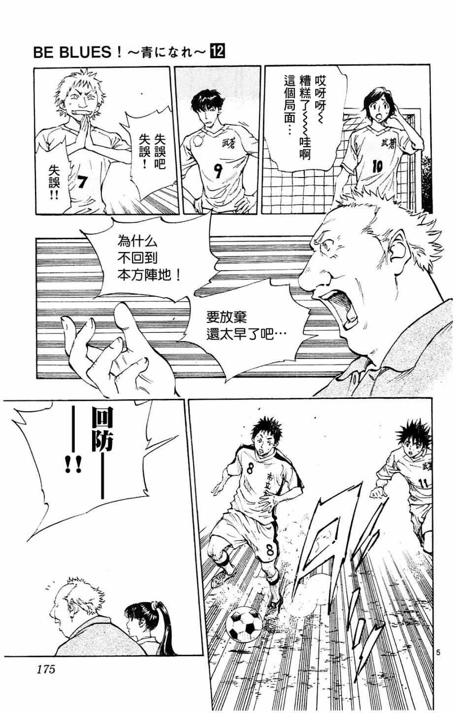 第117话