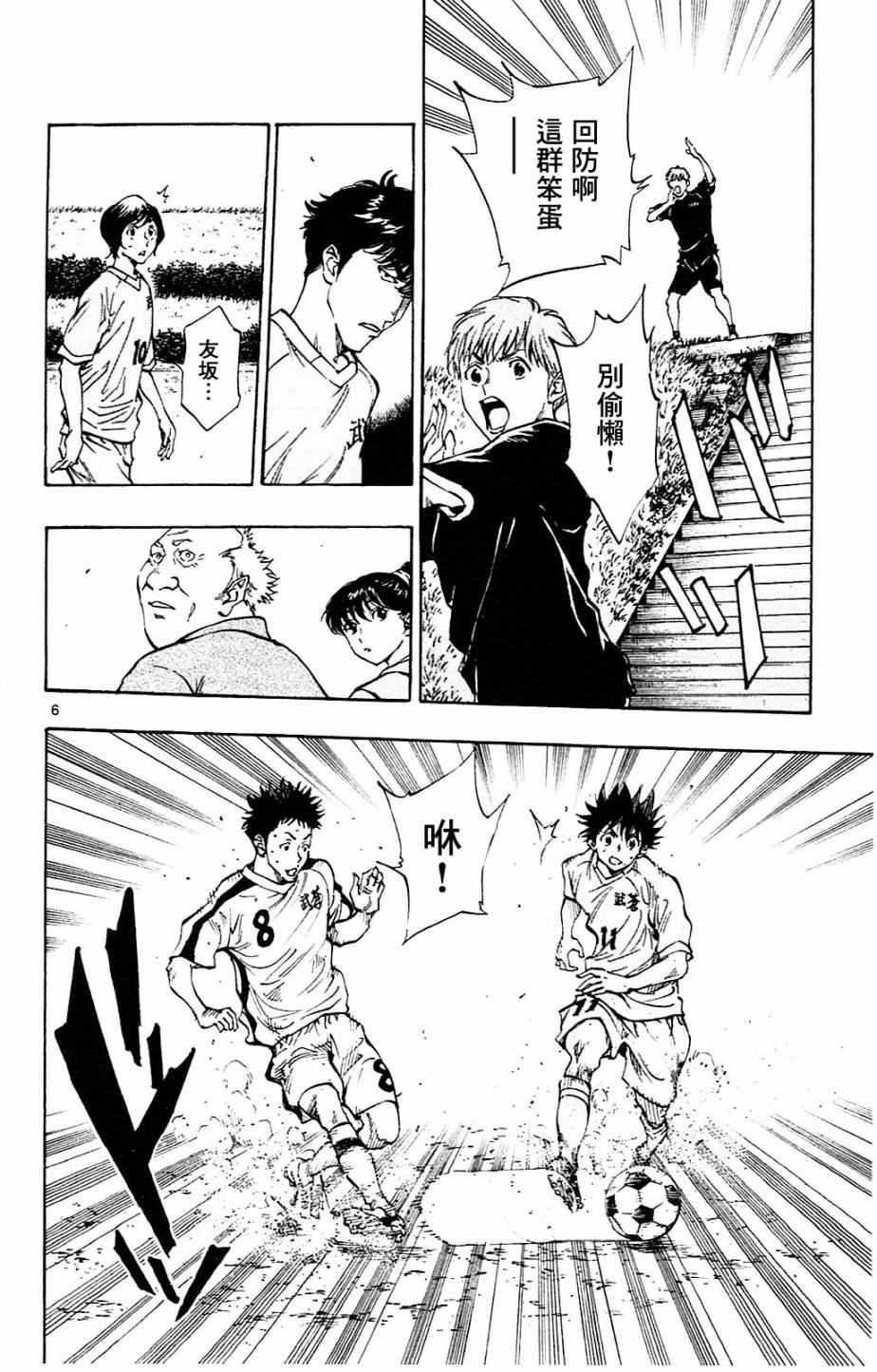 第117话