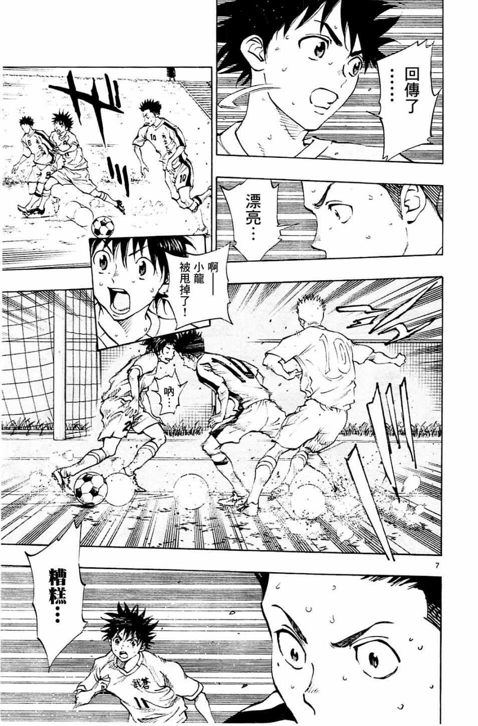 第117话