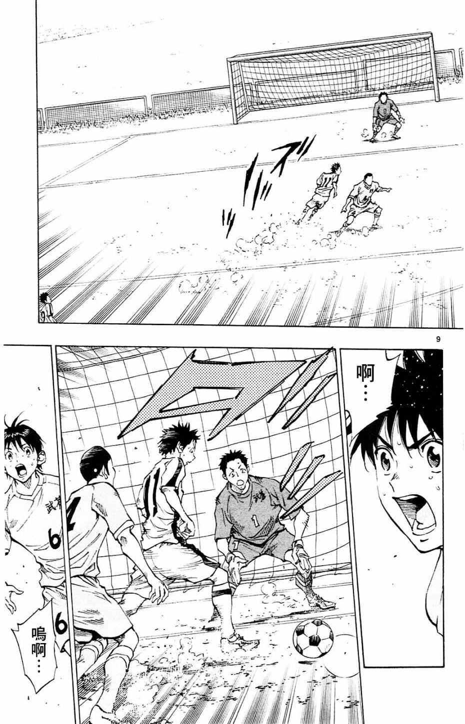 第117话