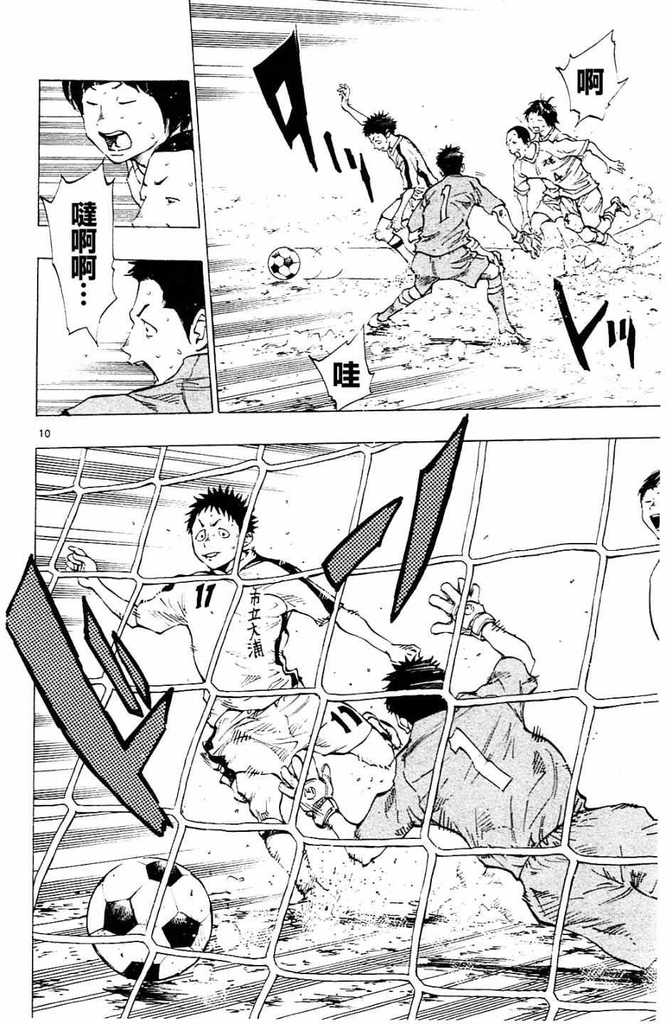 第117话