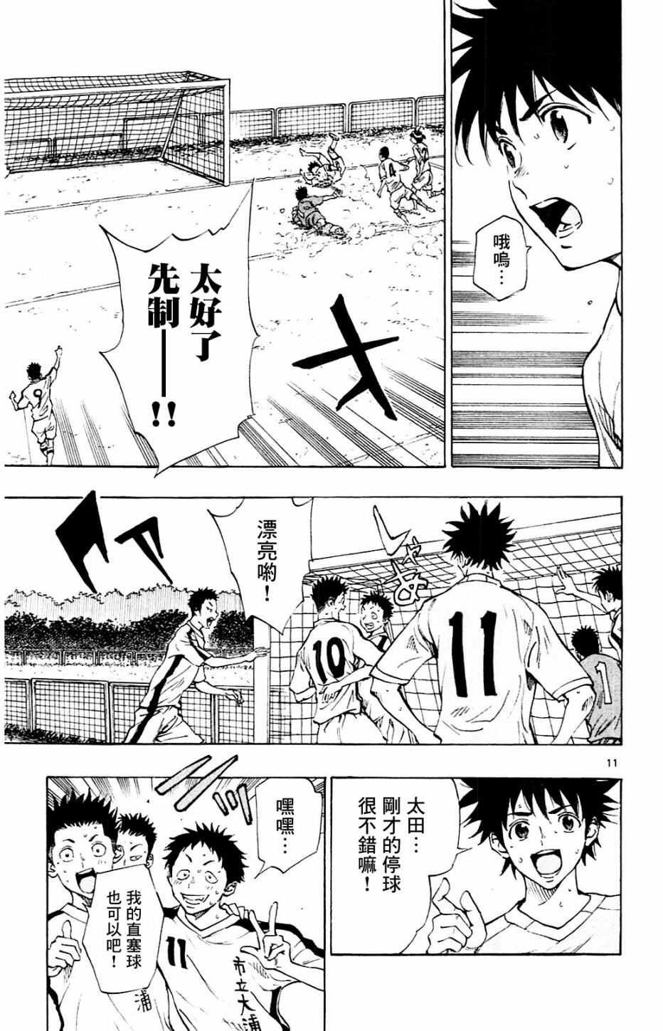 第117话