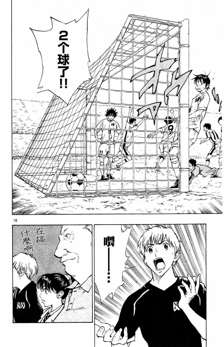 第117话