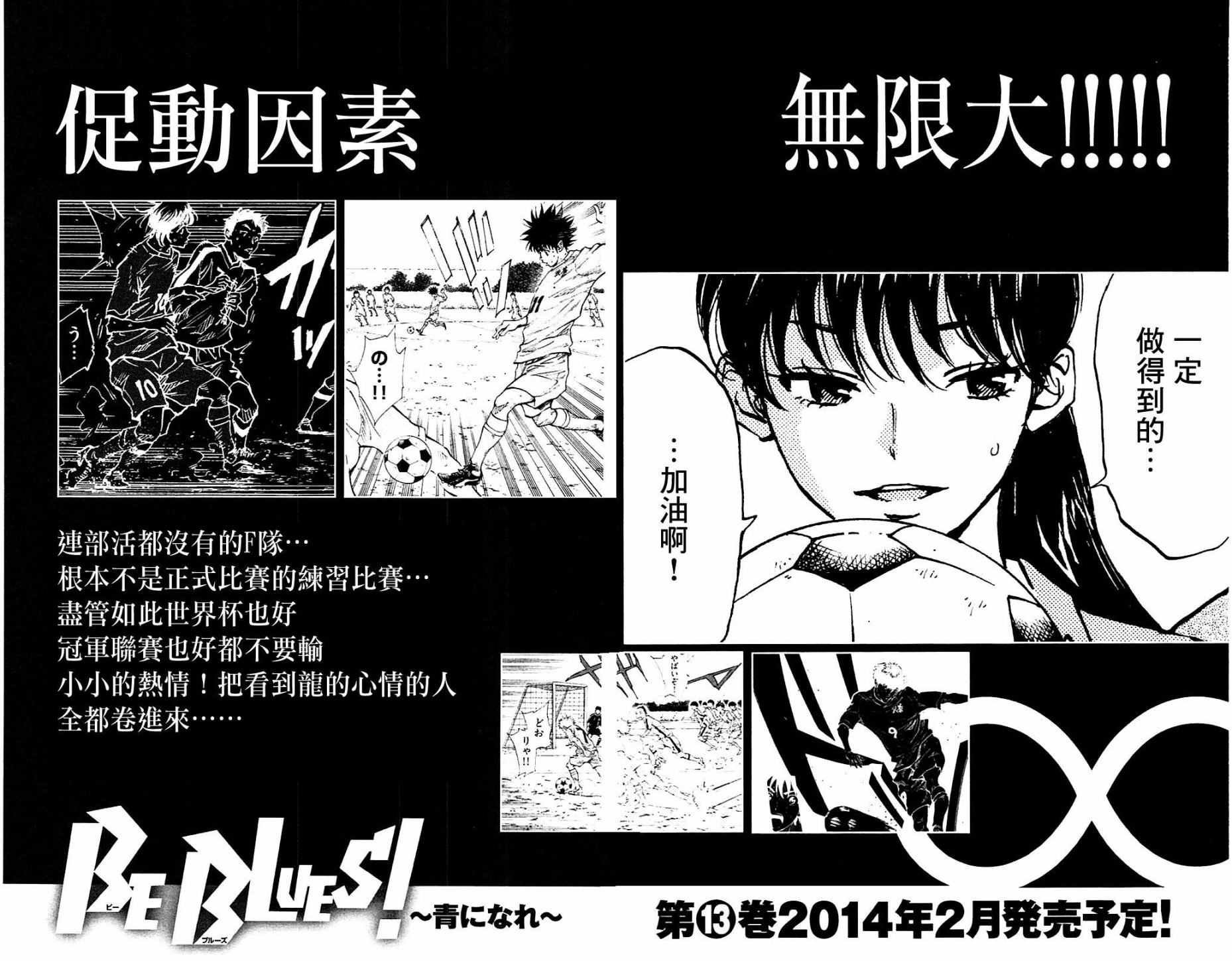 第117话