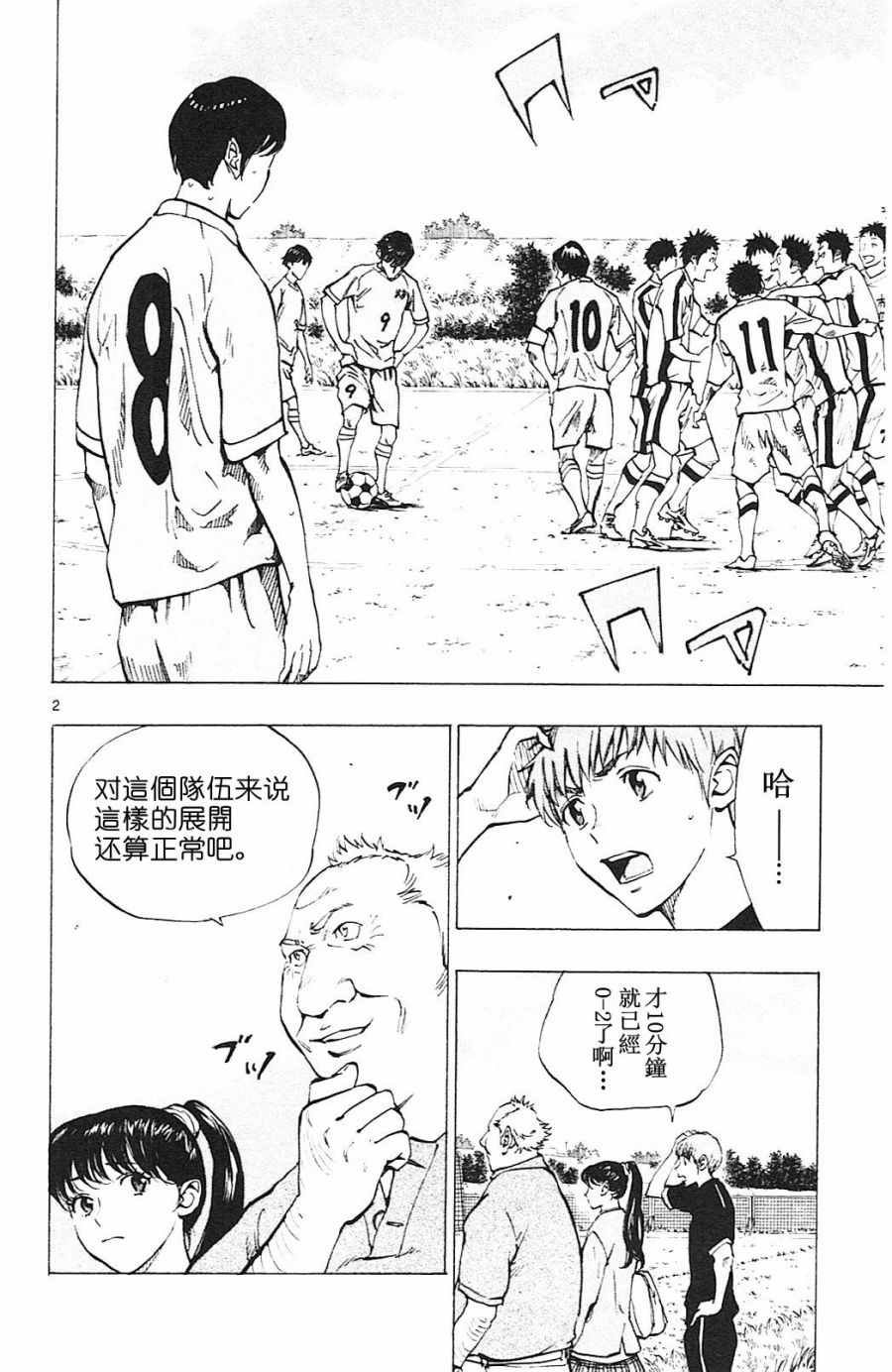 第118话