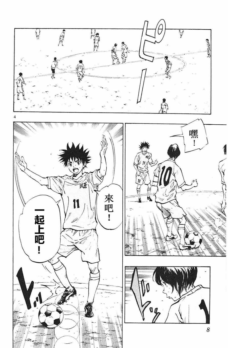 第118话