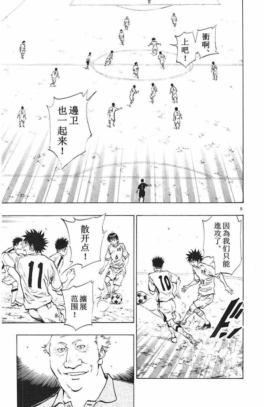 第118话