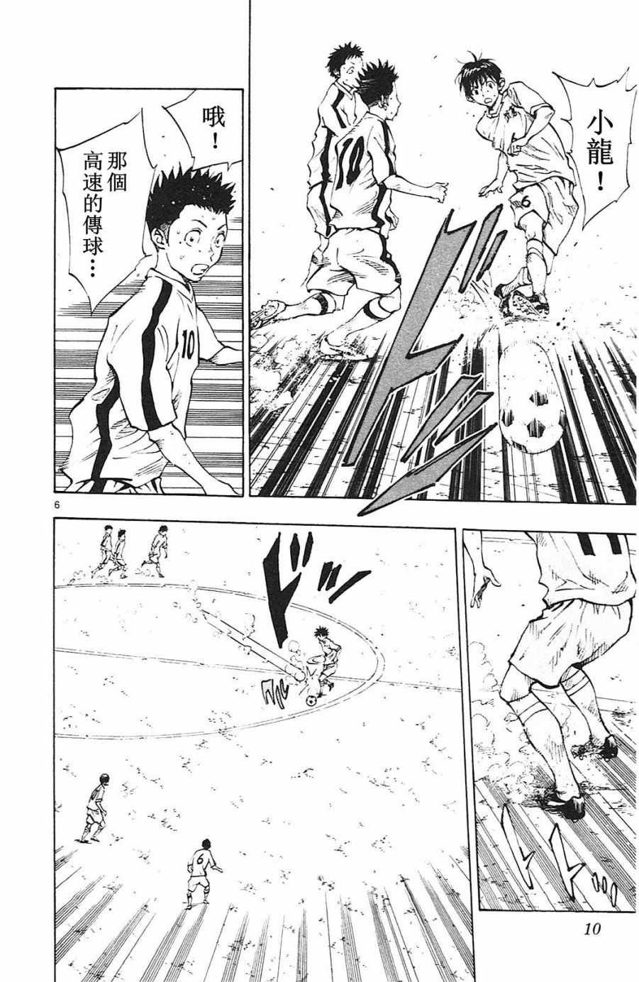 第118话