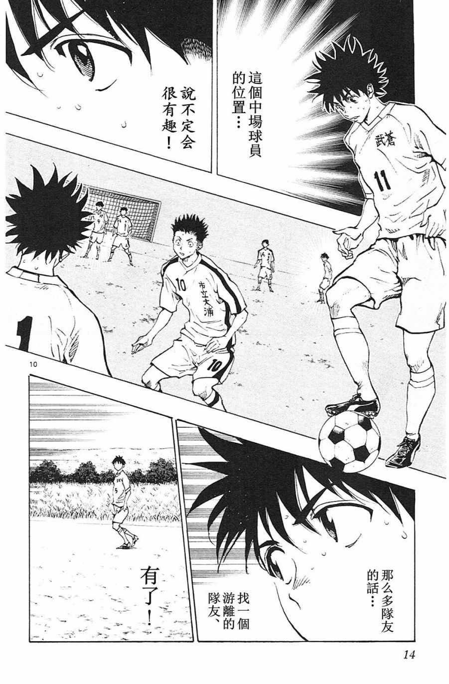 第118话