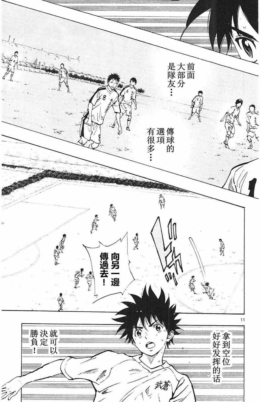第118话