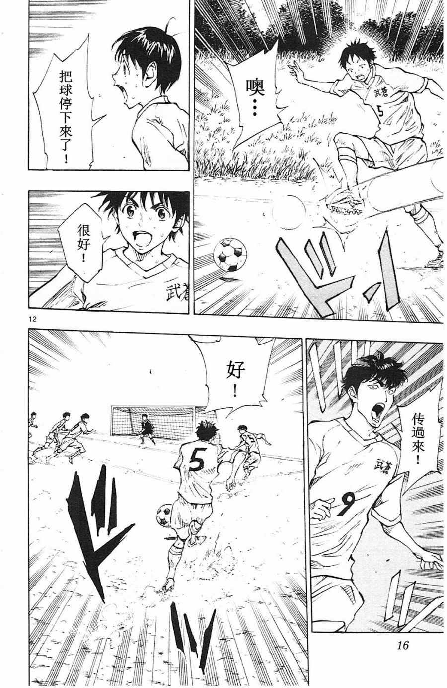 第118话