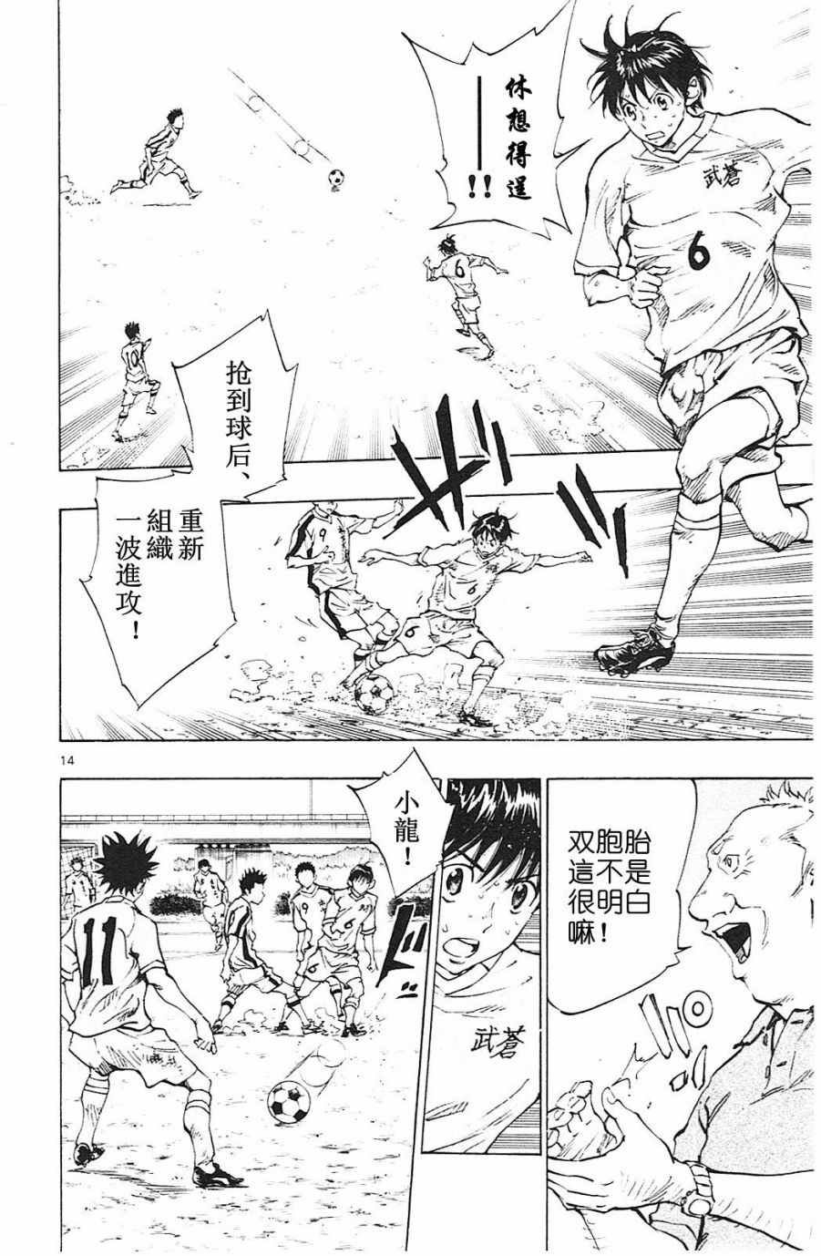 第118话