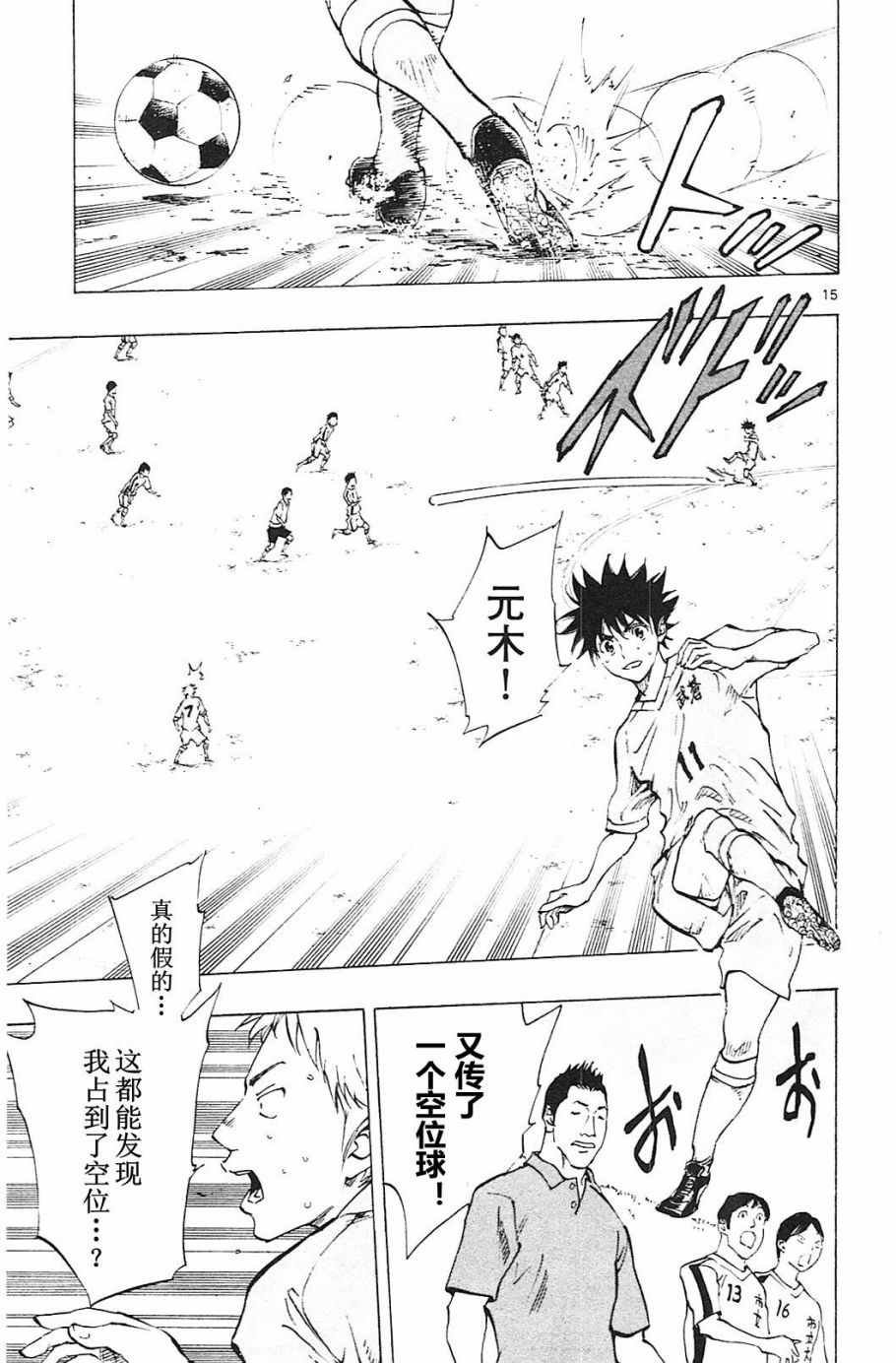 第118话
