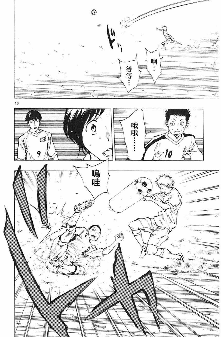 第118话