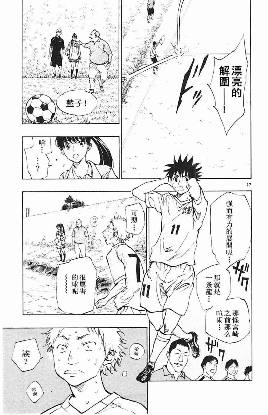 第118话