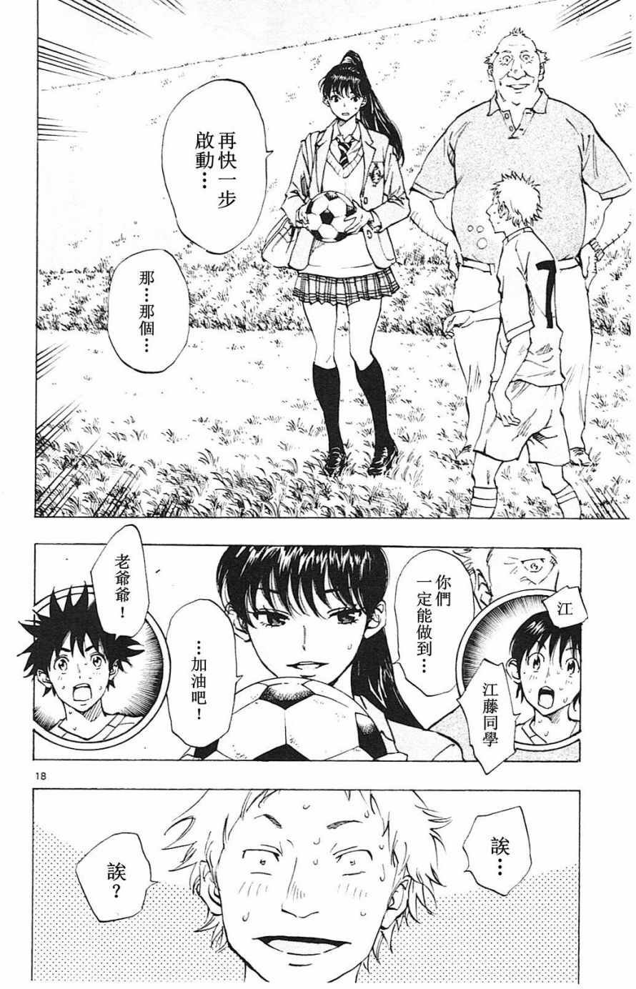 第118话