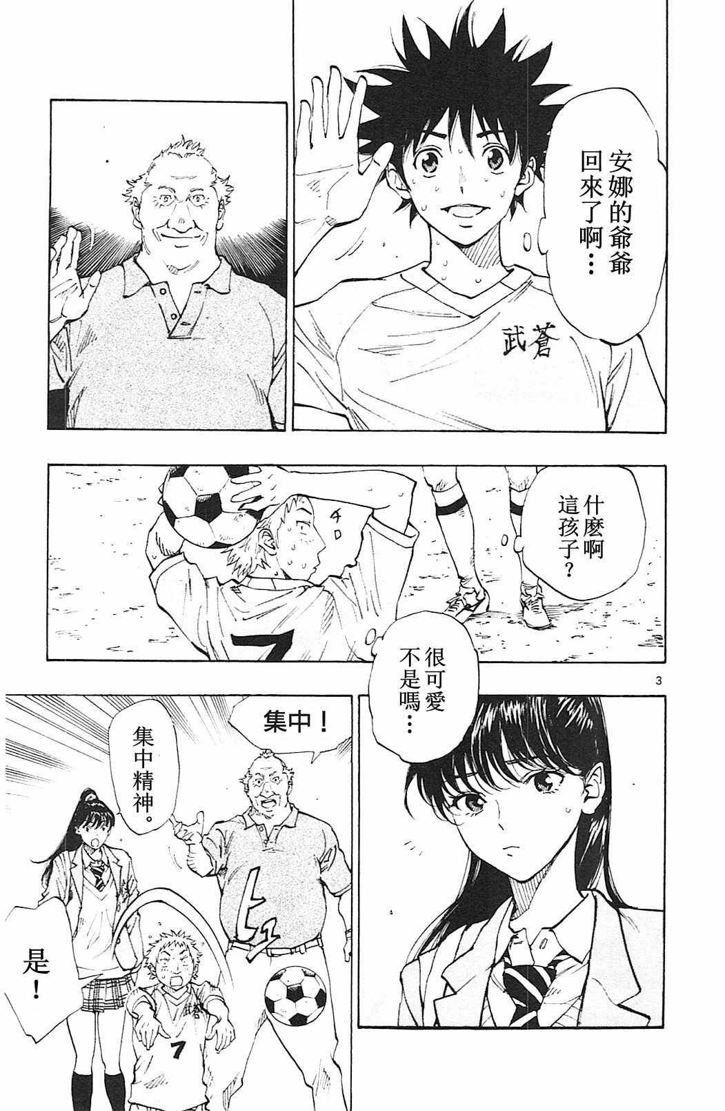 第119话