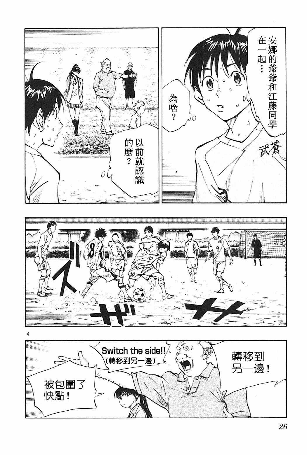第119话