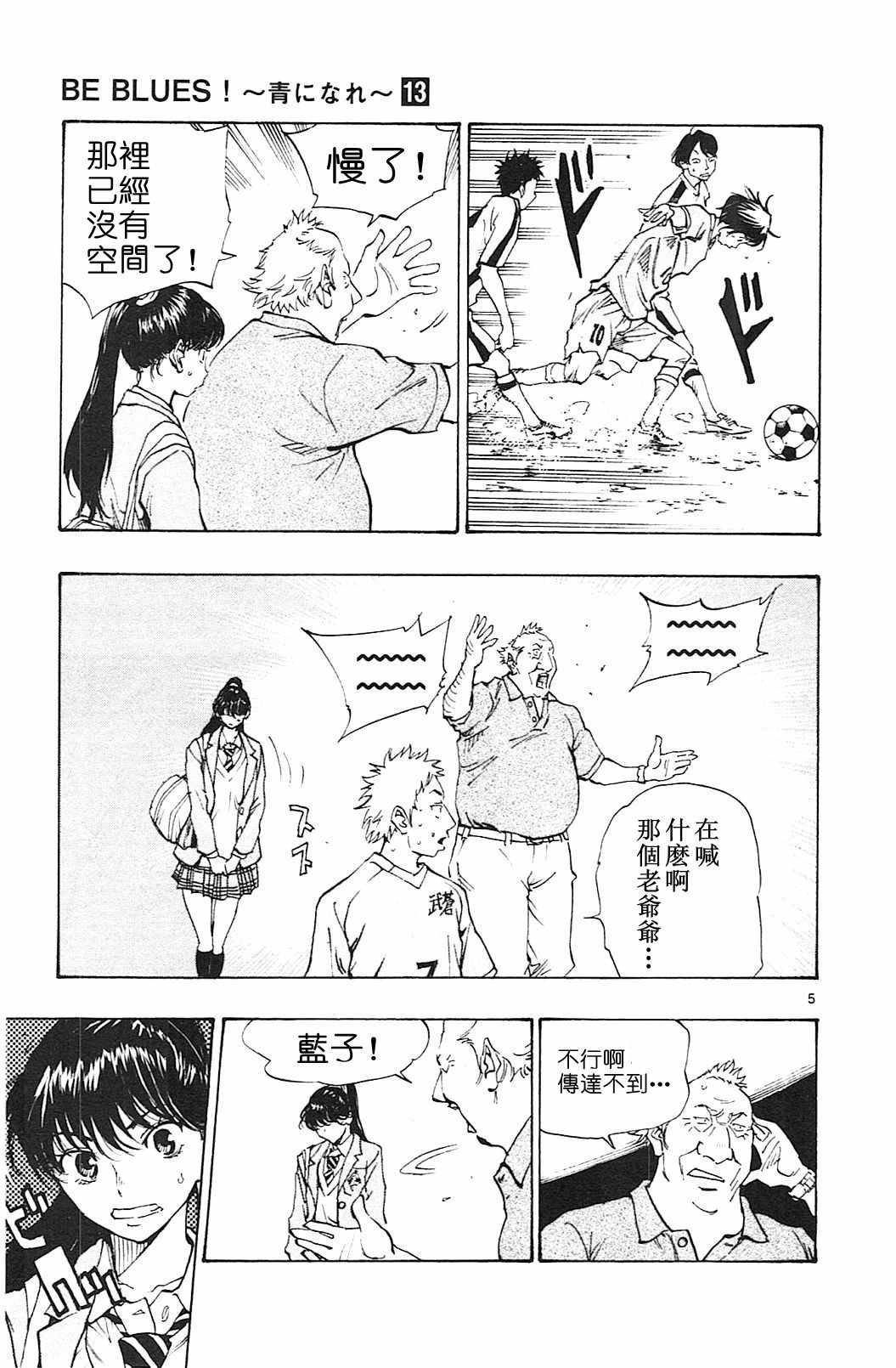 第119话