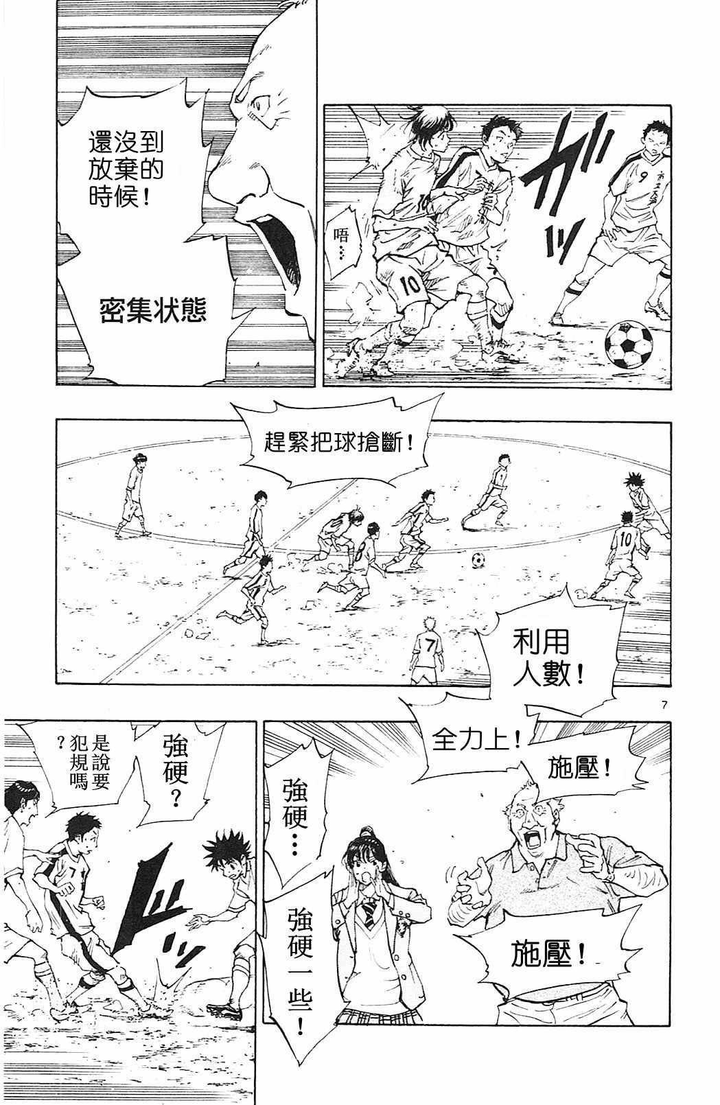 第119话