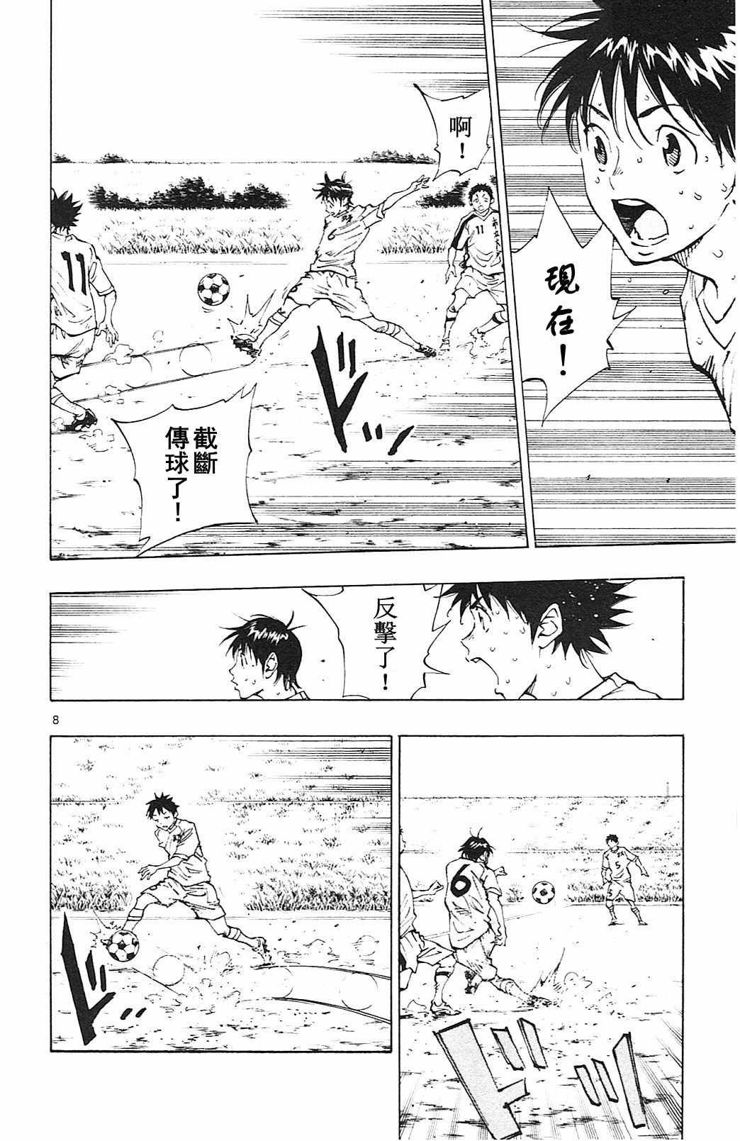 第119话