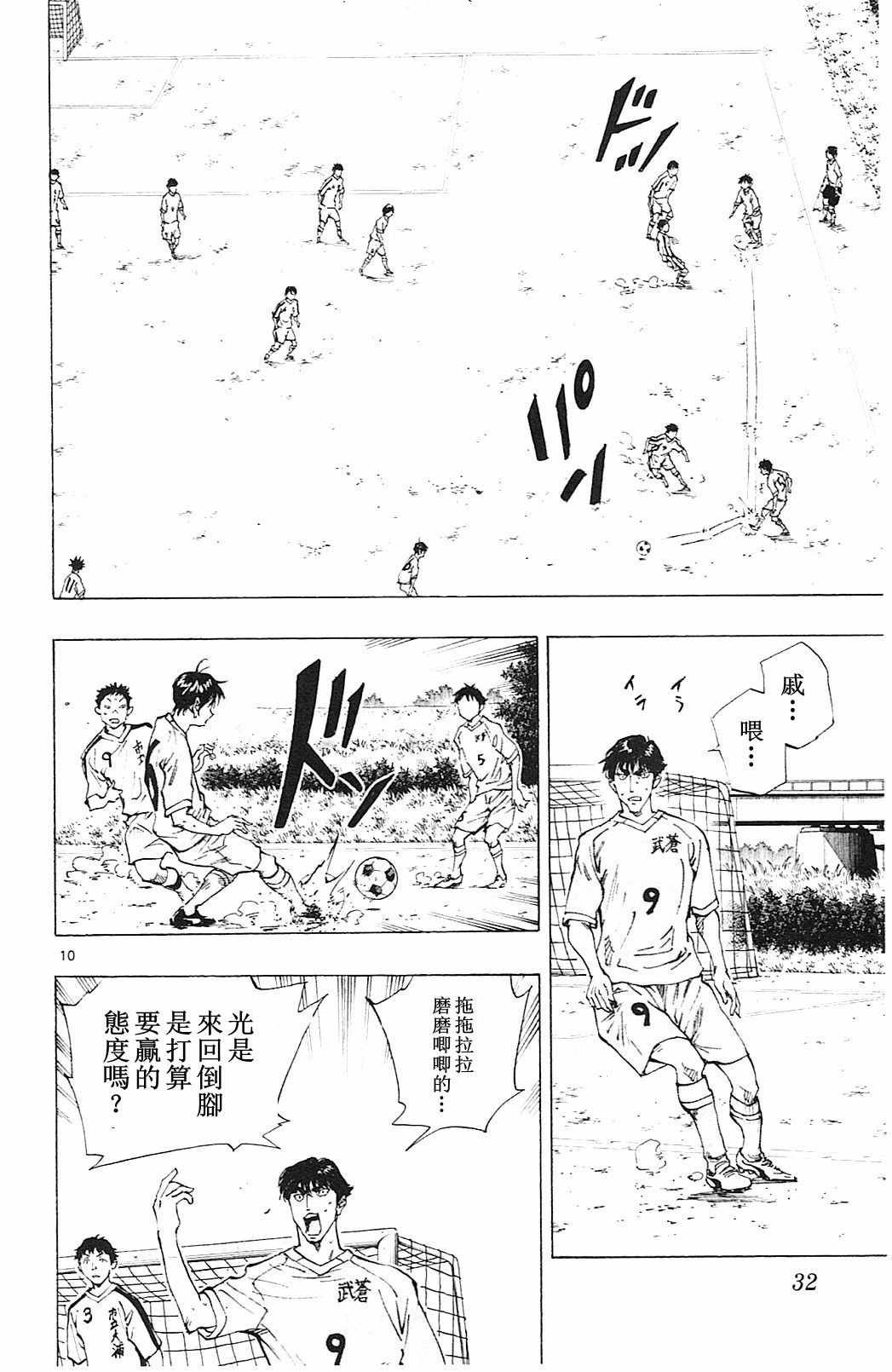 第119话