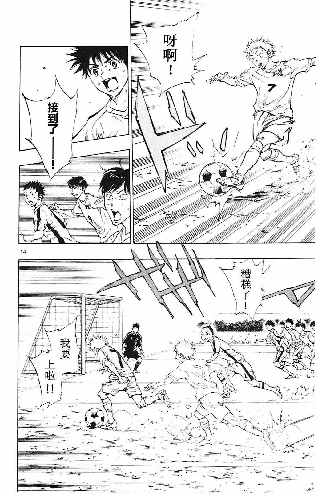 第119话