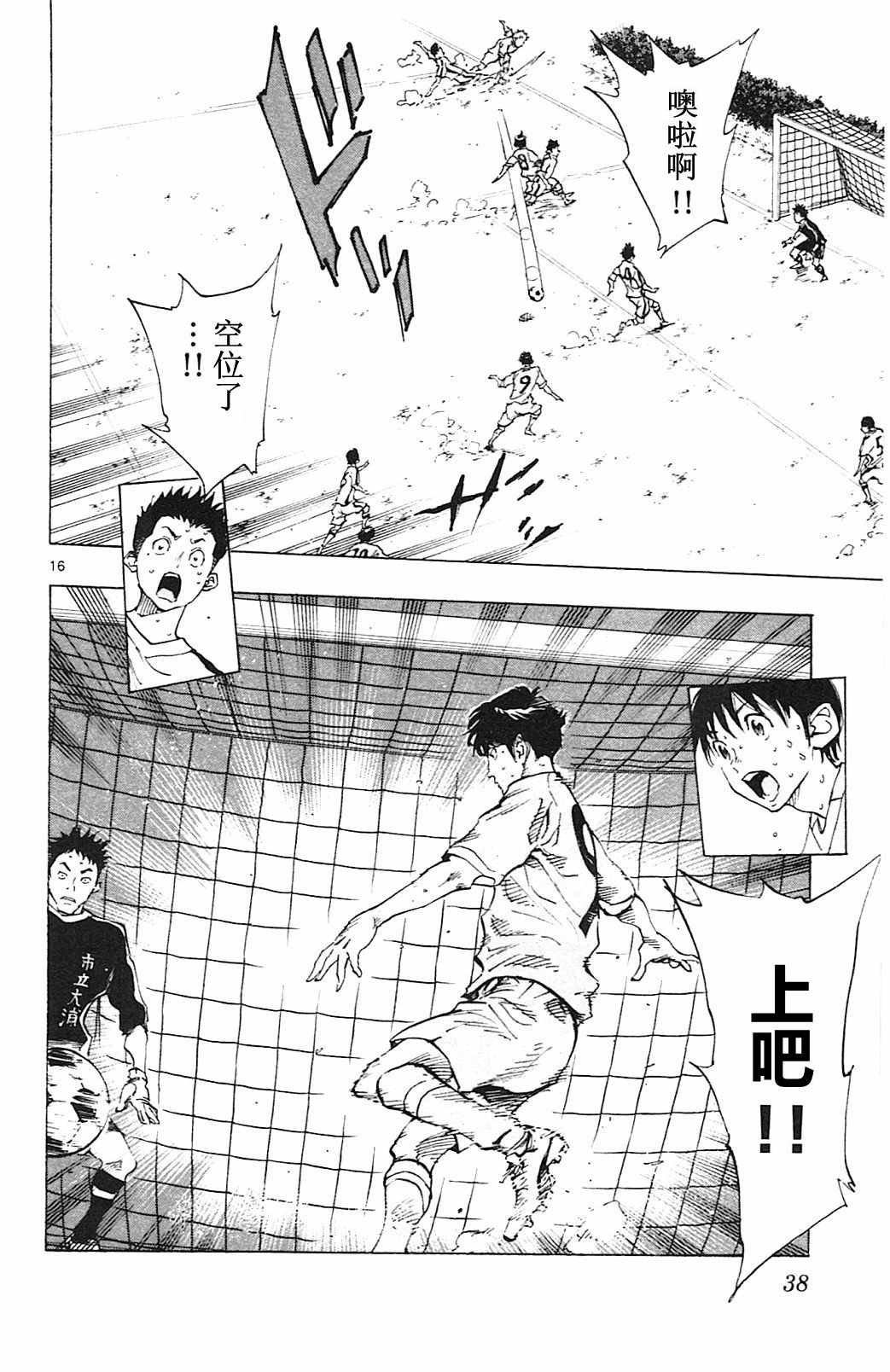 第119话