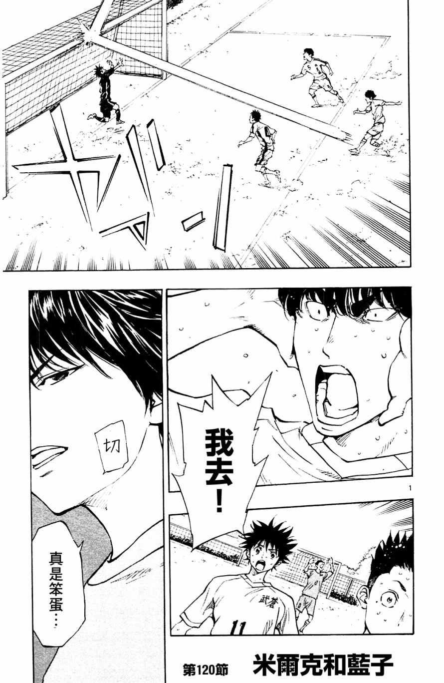 第120话