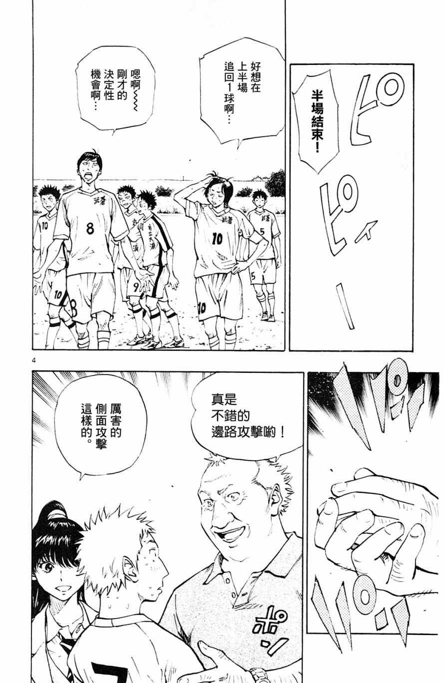 第120话