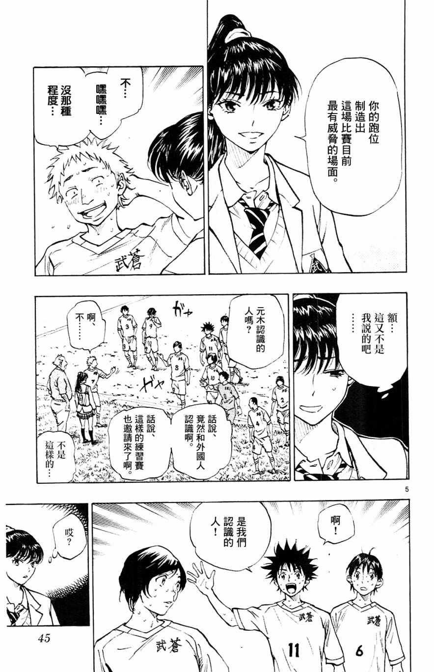 第120话