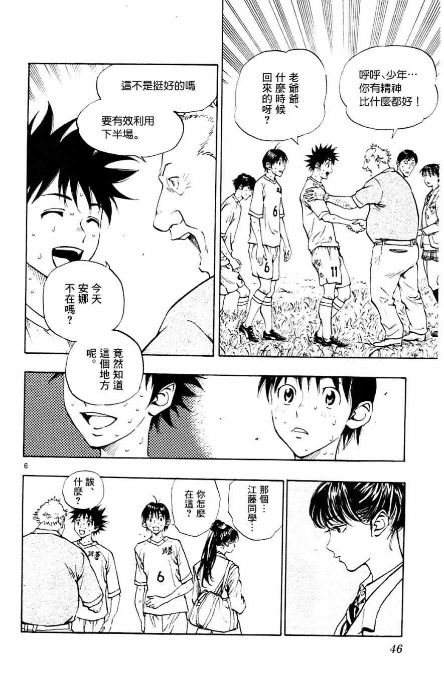 第120话