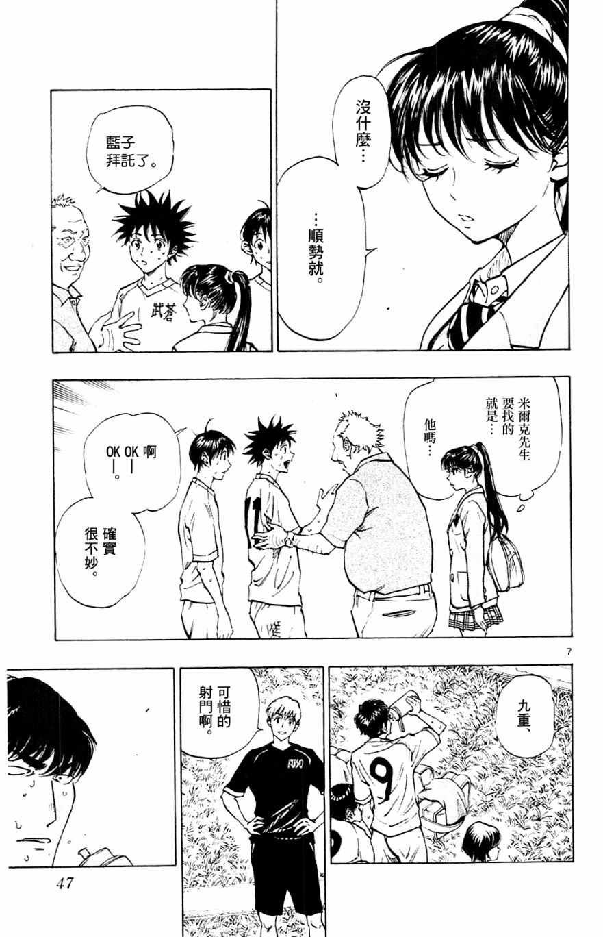 第120话
