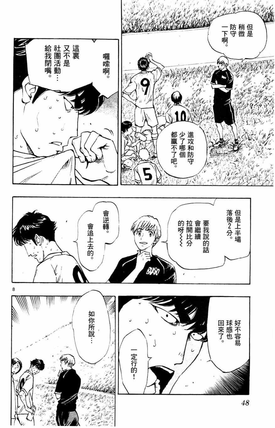 第120话