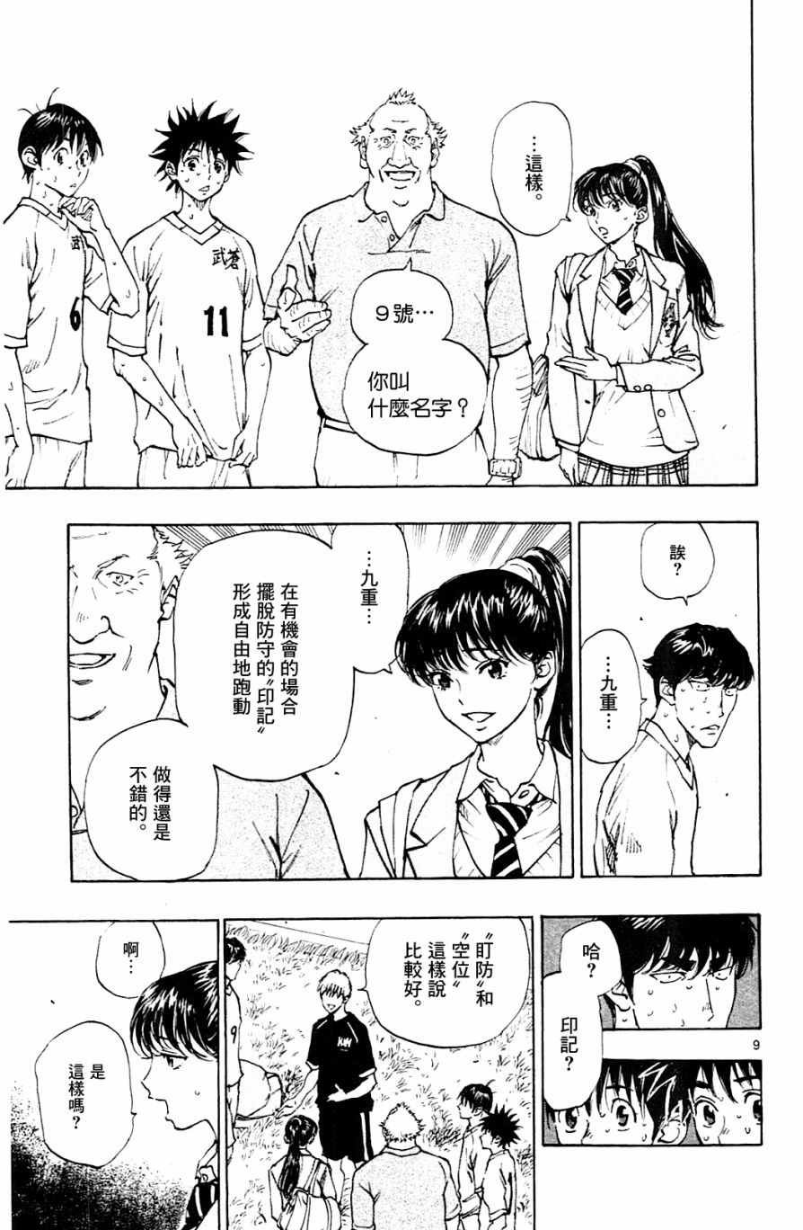 第120话