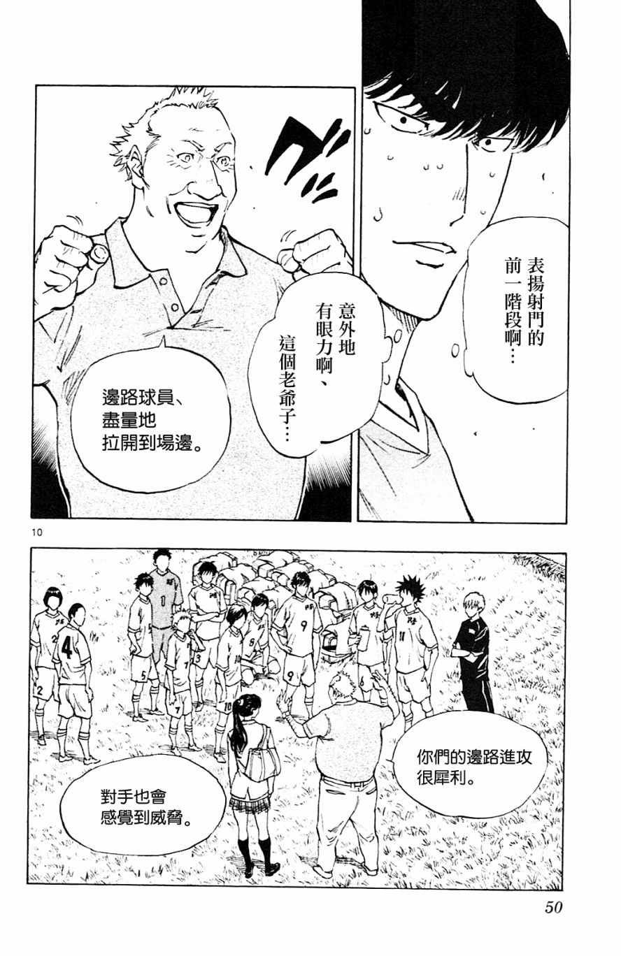 第120话