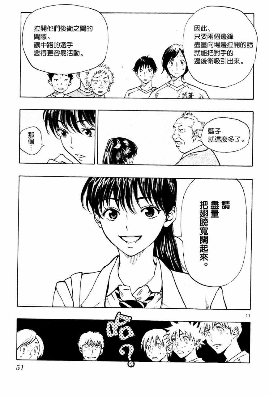 第120话