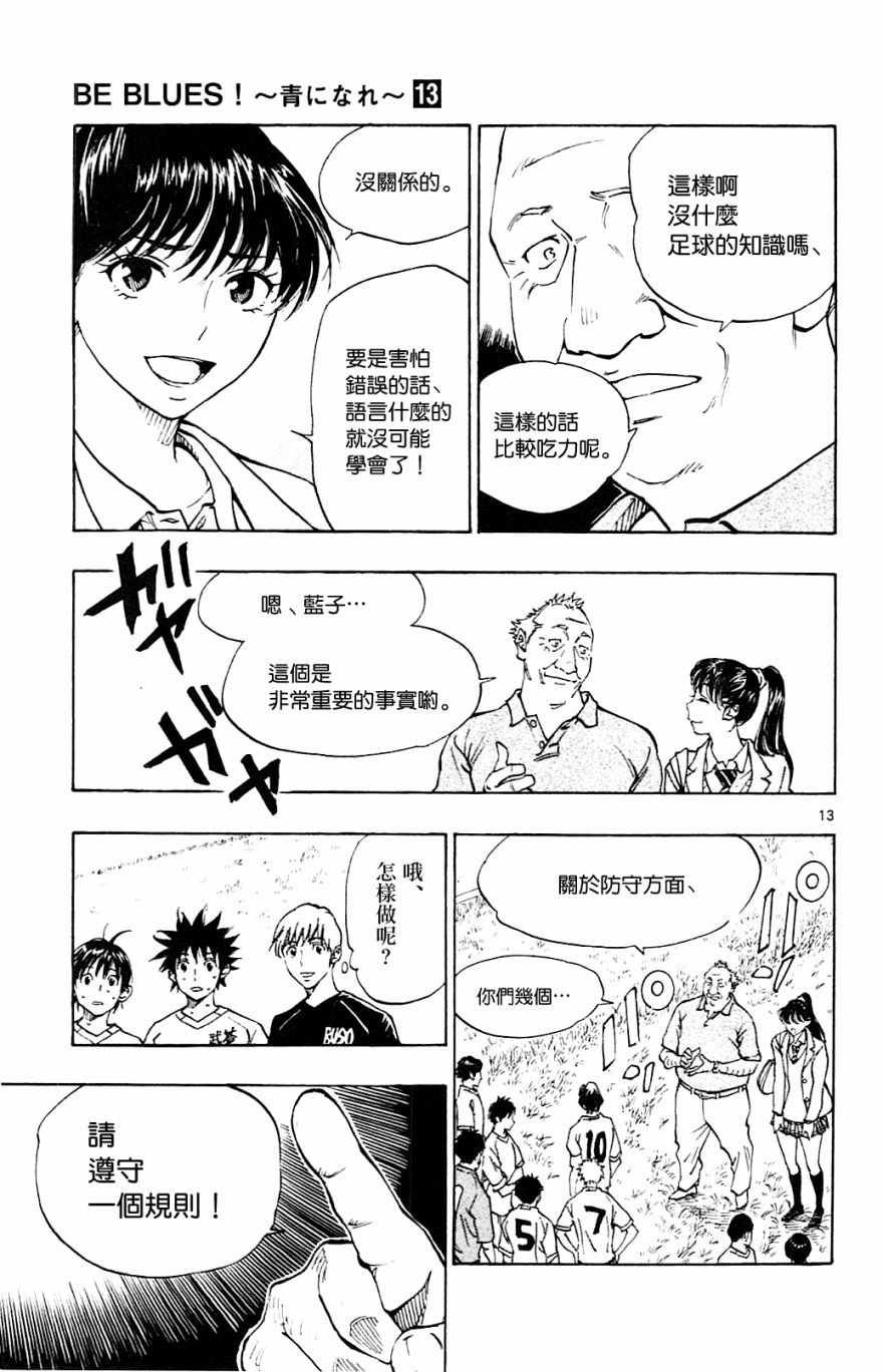 第120话