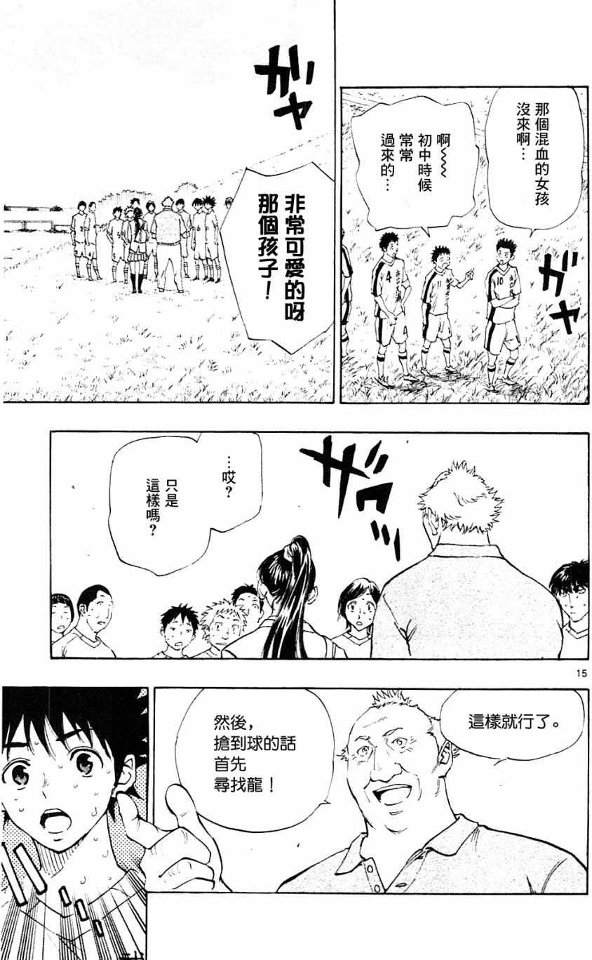 第120话