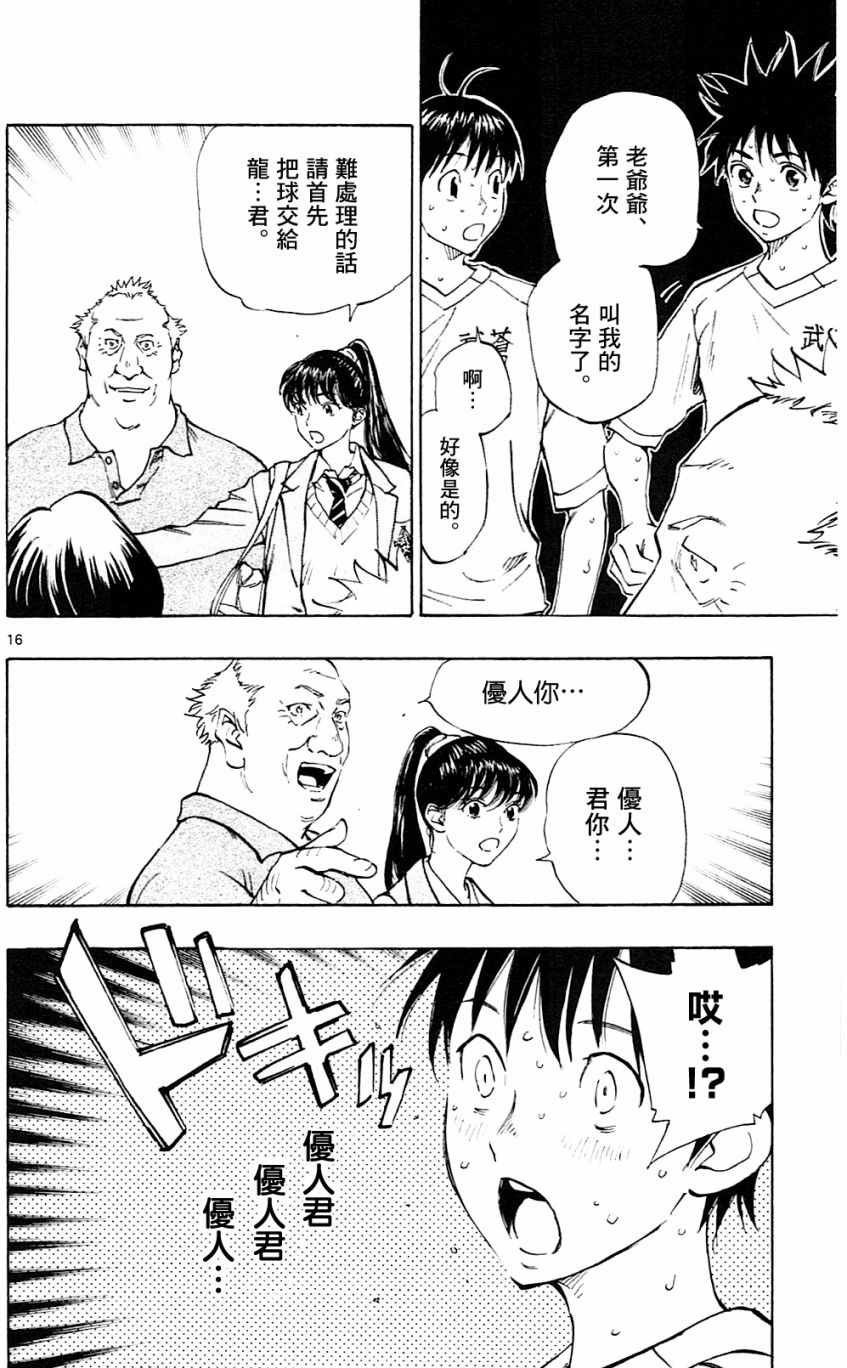 第120话