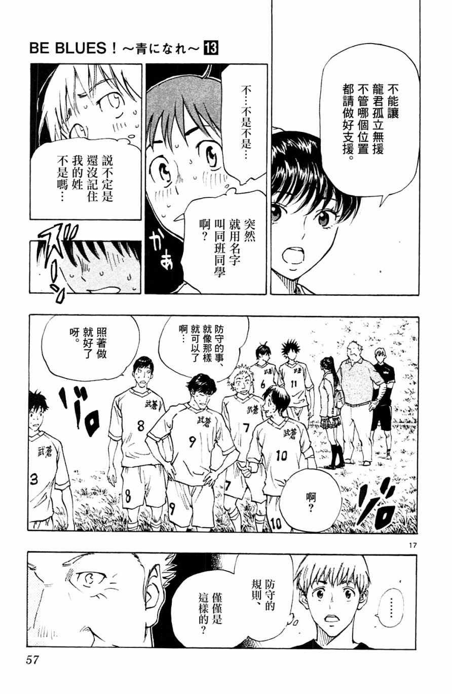 第120话