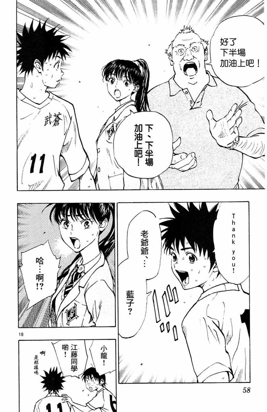 第120话