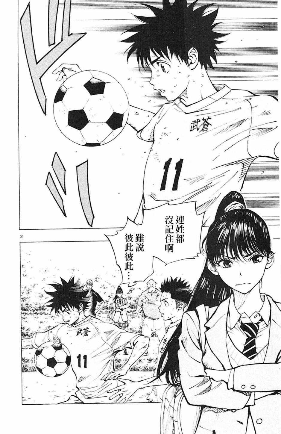 第121话