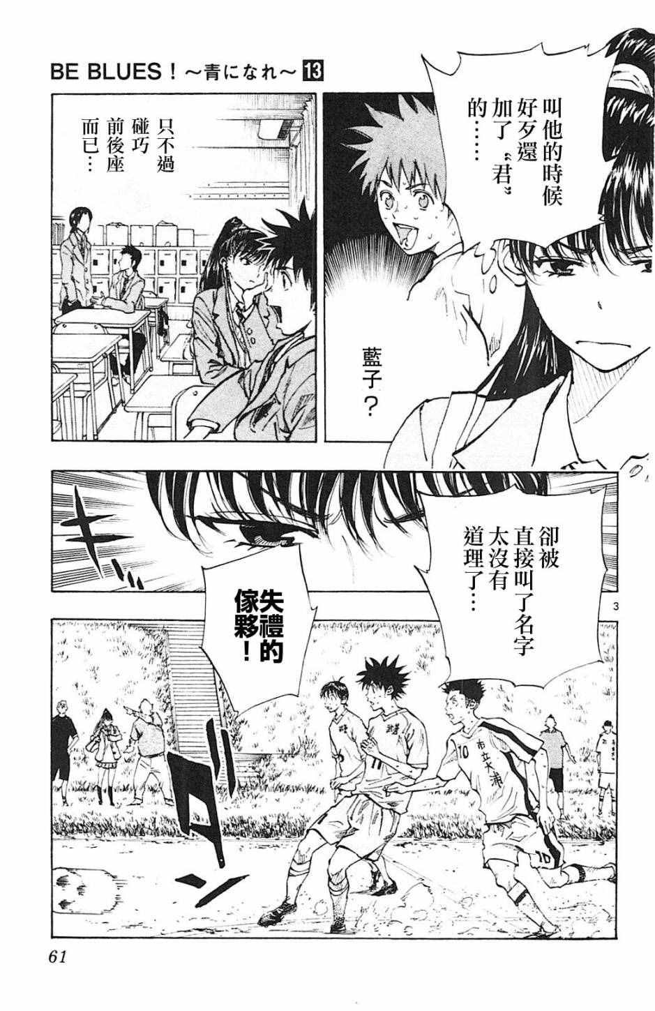 第121话