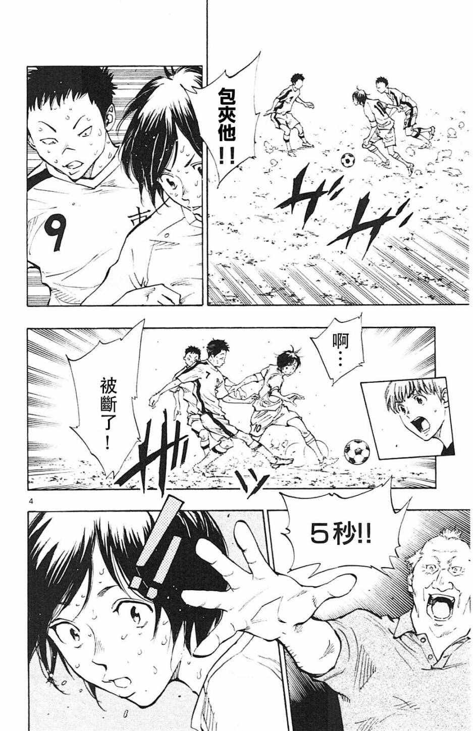第121话