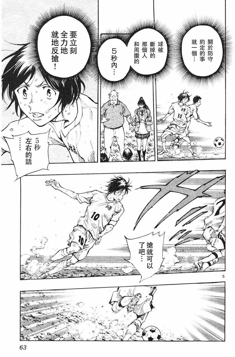 第121话