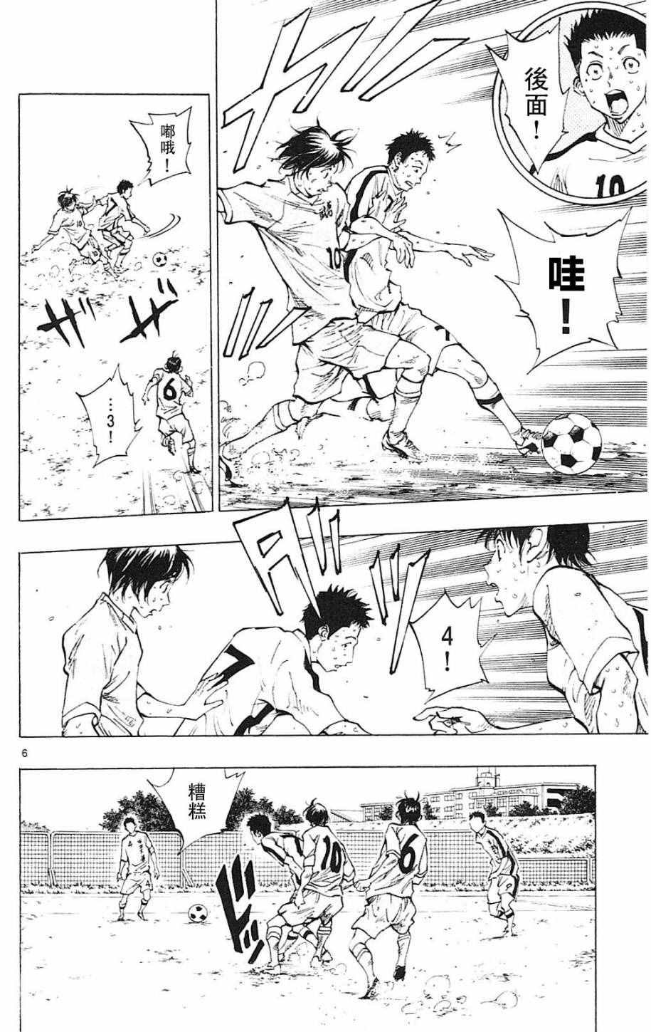第121话